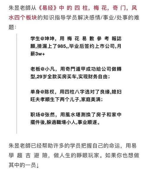 易经 道尽了的人性感情和命运道理 30岁后必看