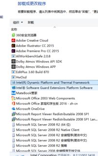 win10PE里如何卸载显卡驱动