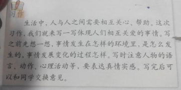 作文草稿刚学怎么打(作文草稿怎么做)