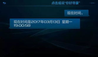 AutoLab 新帝豪车主也许会想 不客气的说,Siri就是辣鸡 文 ▍射手座小仙女叁叁 元芳你怎么看 大人,我觉得此事必有蹊跷 通常元芳的回答都毫无营养,只为了引出老狄那长 