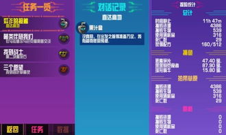 请问崩溃大陆里图中的这个圈里是什么任务 我去了什么都没有,我还有这些任务可是我找不到方形湖 