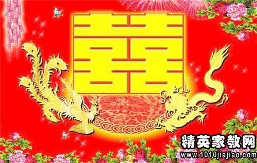 个性婚礼祝福词 文艺婚礼祝福语