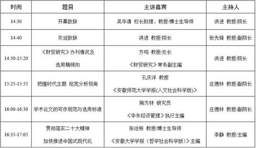 学术查重大揭秘：学校查重为何远低于市场标准？