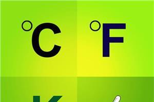 摄氏度和华氏度的区别 图片信息欣赏 图客 Tukexw Com