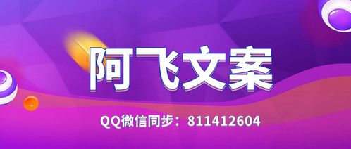 短视频文案标题怎么写比较好