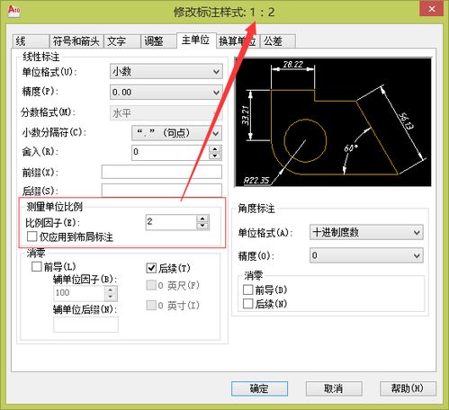 在一张比例尺是1：100的设计图上，量的正方形建筑物边长20厘米。这个建筑物的实际占地面积是多少平方米？