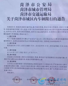 新闻通告的格式及范文大全_领导干部任职前公示的对象、范围、内容、方式、时间有什么规定？