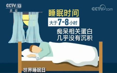 怎样能拥有一个高质量的睡眠