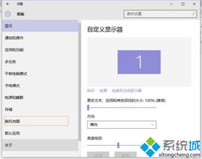 win10怎么脱机正常使用