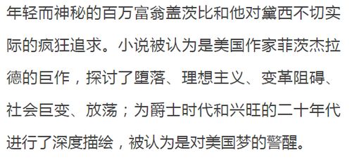 读小说的孩子内心更强大,美国排名前10所私校力荐40本必读经典 