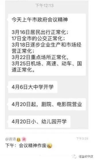 从郑州毒王郭伟鹏他妈的道歉看巨婴祸国