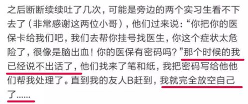 34岁杨迪被曝身体出问题,无数网友感同身受 拼命工作的年轻人,都没命享福了