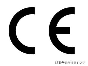 CE GS 是什么意思