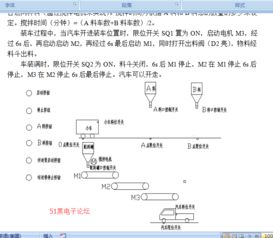 plc应用于停车场的论文免费,plc课程设计论文