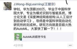 模式识别智能系统需要哪些学科的基础?