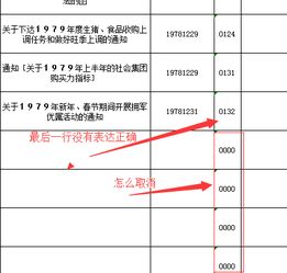 在C++中如果要提取列表中的姓名，应该怎样写代码？