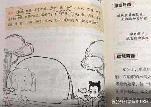 要想语文好,古文少不了 3个小诀窍,提分简单又高效