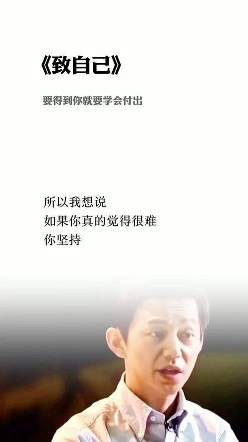 被训的名言;关于收获的名人名言？