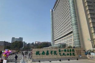 安徽省芜湖市赭山西路92号,弋矶山医院放疗科的地址 北京地图 