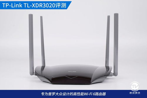 英特尔促Wi Fi6普及 TP Link AX3000无线路由器评测