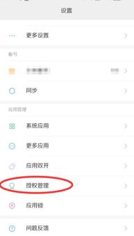 如何关闭手机通讯录匹配微信？