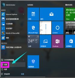 能从win10安装win7