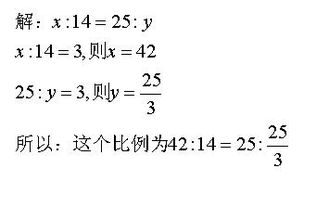 两个比的比值一定，这两个比就一定能组成比例？这句话对吗？