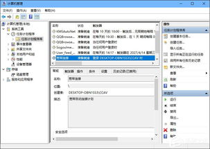 win10网络传真怎么设置