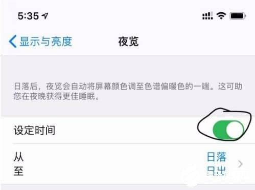 iphone14屏幕黄屏调白，苹果黄屏怎么关闭闹钟提醒