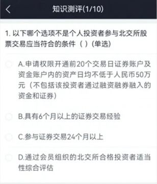 我是刚开户的，请问高手什么时间买股票好？是上午还是下午？谢谢！！！