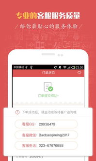 给小孩起名字用什么软件 2019宝宝取名软件哪个最好