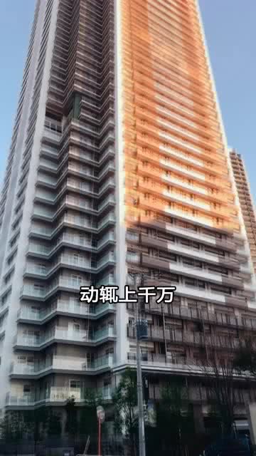 在日本,穷人才住别墅,而富人都住公寓 