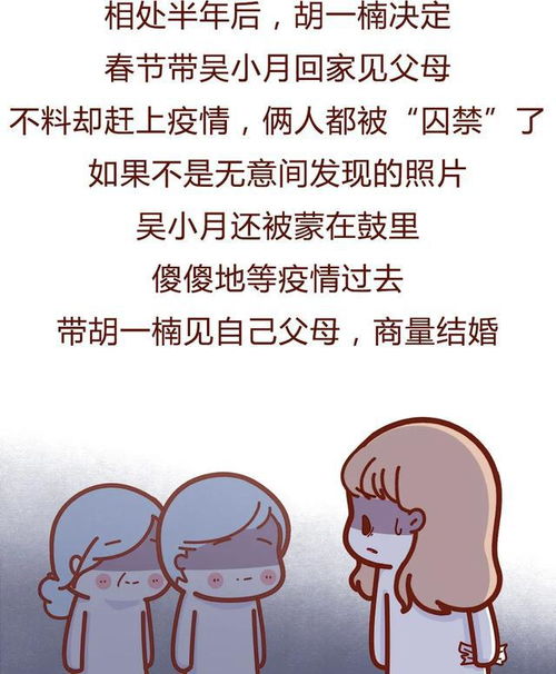 婚外情分手后还可以做朋友吗