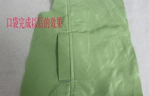 衣服折边怎么弄好看(衣服开叉怎么缝制)(衣服侧面开叉怎么打结)