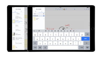 老牌笔记应用 Notability 更新 8.0,加入手写识别与分栏模式 