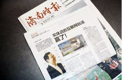 必普靠谱为创业者增添无限动力