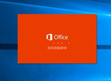 微软在 10 月停止了对 Mac Office 2016 版的支持