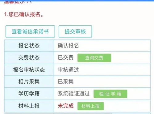 2022专插本学校及专业目录,2022年中山大学新华学院专插本专业汇总？(图2)