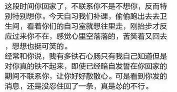 脸红 腿软 超h 会说骚话的男孩子真的是太太太撩了