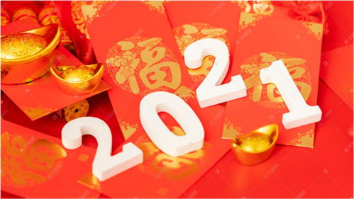 想发财 2021年最强招财吉祥物,你有吗 