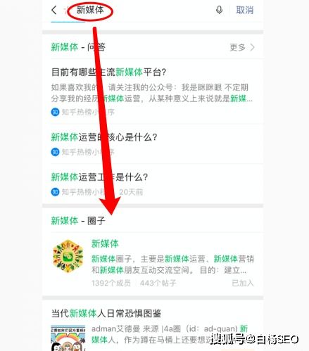 白杨SEO 微信生态及公众号这十大功能更新介绍,值得你关注