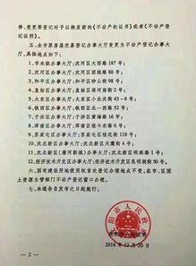 沈阳股票开户哪个证券公司比较好