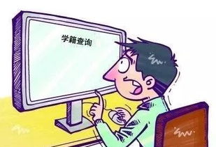 去社会报到吧(去社区报到)