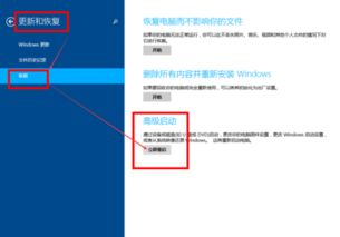 win10如何把映像备份到网络