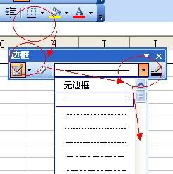 请问怎么做才可以EXCEL表格的虚线图框比例调大 