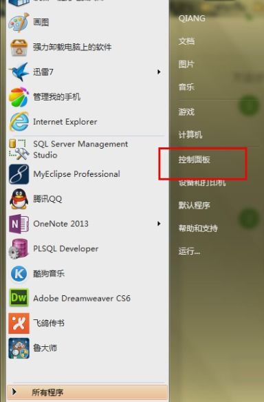 华硕win10的触击设置