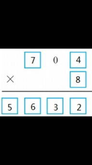 把2.3.4.5.6.7.8这七个数字填写在下边的方框里,使这个算式成立 