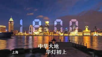 此生无悔入华夏│这24张图,看遍全中国