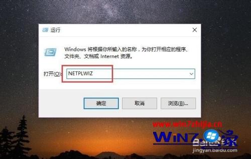 如何取消win10屏保密码设置密码