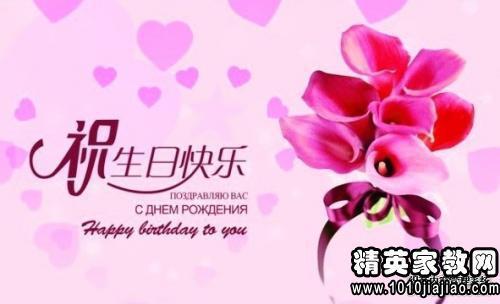 关于祝我生日快乐的文案短句英语（关于祝我生日快乐的文案短句英语版） 第1张